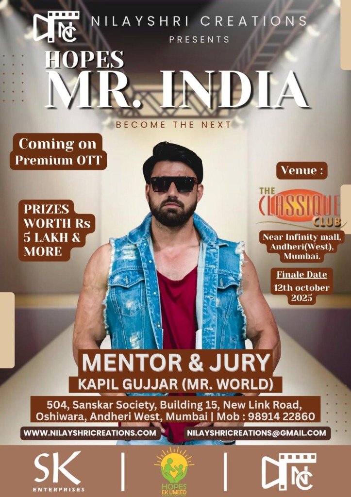 Mentor & Jury Kapil Gujjar